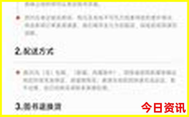 6月哪里旅游凉快