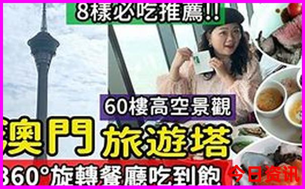 赛里木湖十大景点