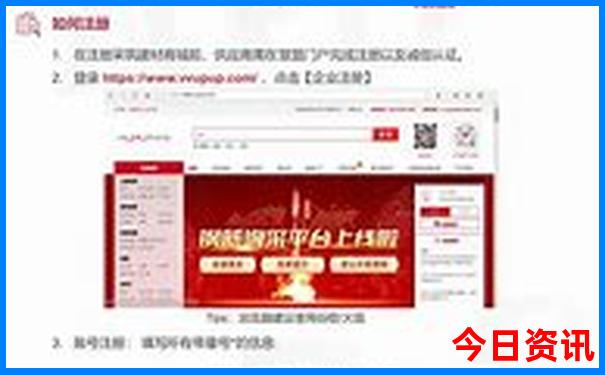 重渡沟旅游景点线路图